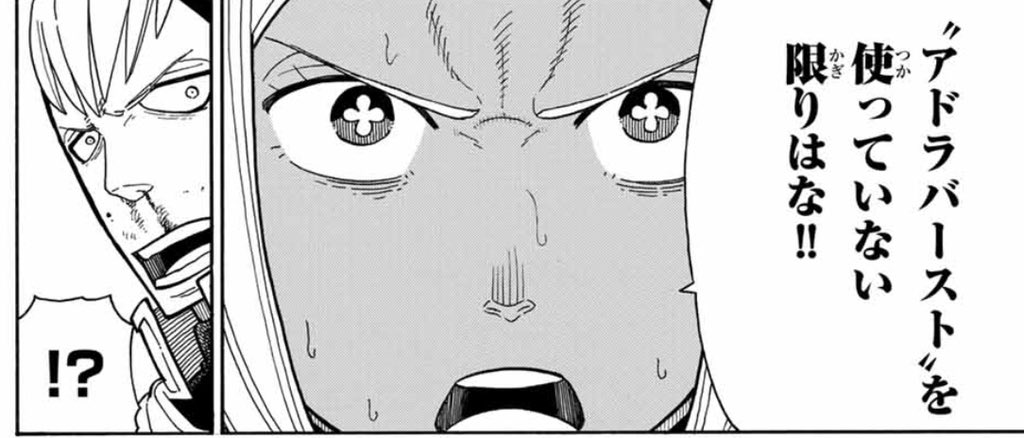 原作情報】 少年マガジン4・5合併号本日発売！ 『炎炎ノ消防隊』も掲載