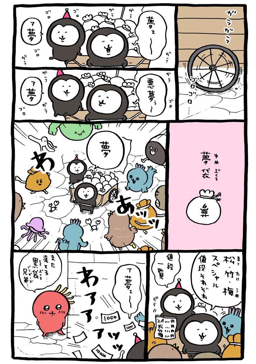 ひっそりとナガノ作品まとめ4 19 8ページ目 Togetter ひっそりとナガノ作品まとめ4 19 8ページ目 Togetter