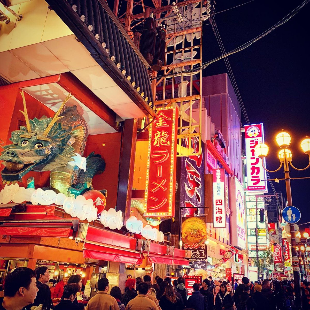 Popbangcolour's tweet photo. Who needs Christmas lights when there is Dotonbori Street in Osaka, A.M.A.Z.I.N.G feast for your eyes.
#dotonbori #dotonboristreet https://t.co/UcEtTZEROT