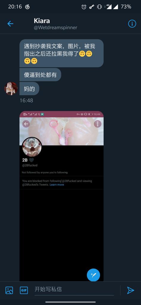 SextingWTF's tweet photo. 帮 @Wetdreamspinner 挂一个盗文的混蛋 @2Bfucked https://t.co/EvvMx6qyIG