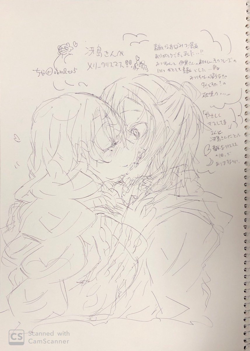 @sa38203188 冴島サンタさん!
ちなサンタより🎅🎁
素敵なおばみつに乾杯、、、🍻🐍🍡💓 