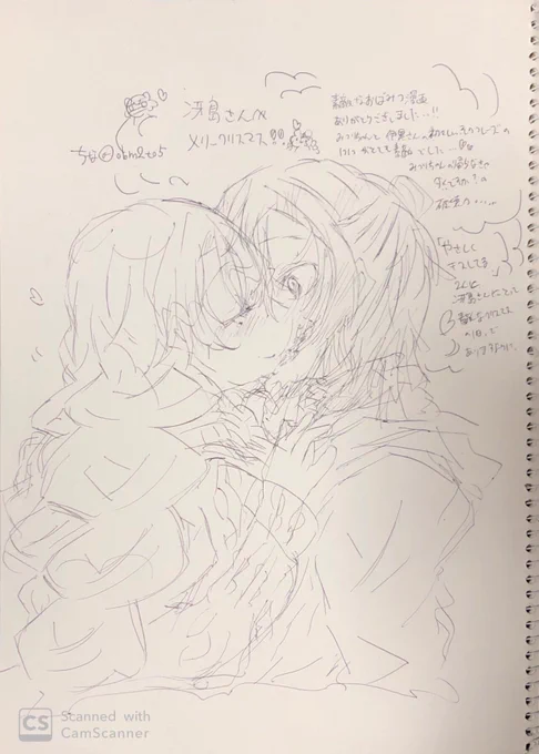 @sa38203188 冴島サンタさん!
ちなサンタより🎅🎁
素敵なおばみつに乾杯、、、🍻🐍🍡💓 