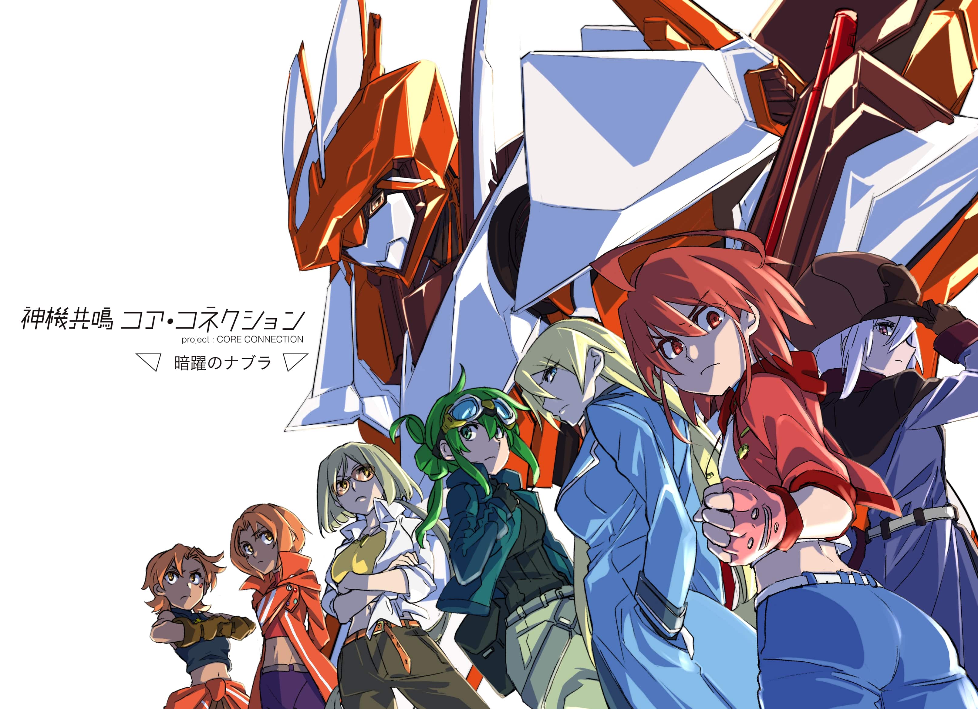 神機共鳴コア・コネクション プレイマット 3 【公式通販】