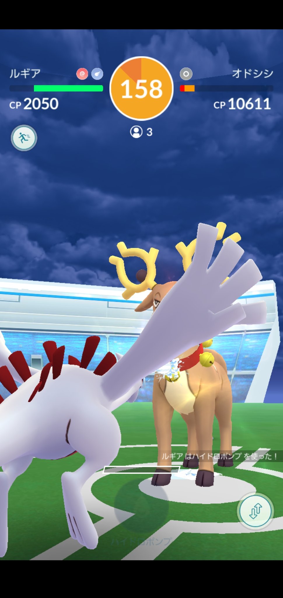 Amazinghisa Al Twitter 今日のポケモンgo活動2 レイドはクリスマスオドシシ 捕獲すると 何と 100 ロケット団ストップで 初めての氷タイプ シャドウデリバードを救出 ポケモンgo オドシシ ロケット団 デリバード T Co S5obsm02rf Twitter