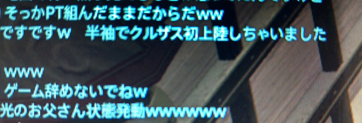 409Spirituel's tweet photo. この会話が成立するから楽しいwww
#FCSNK
#FF14 https://t.co/ss6vfonIVo