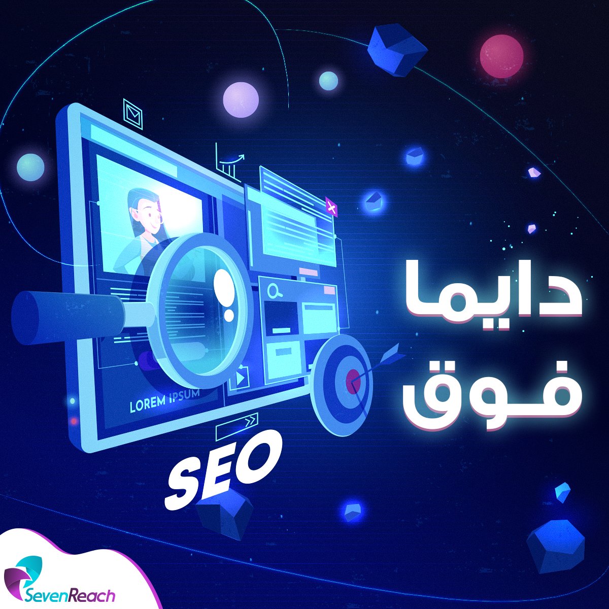 seven_reach's tweet photo. عدي الأزمة بشطارة..
بقالك مدة مش عارف تحقق التارجت وفاكر الموقع الإلكترون�� أول ما تبحث عنه على Google هيظهر لعملائك مباشرة! 
تفكيرك صح، بس في خدمة بتساعد موقعك يكون في المقدمة على جوجل.
خدمة #SEO هى المسئولة عن تهيئة وأرشفة موقعك على محركات البحث، و يظهر موقعك على أول صفحة لجوجل. https://t.co/o729DO2NlE
