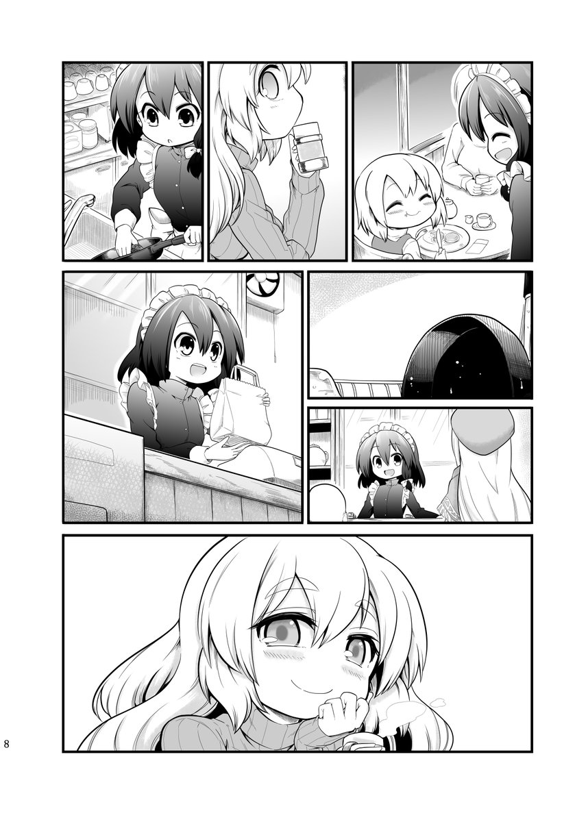 (2/2) 
