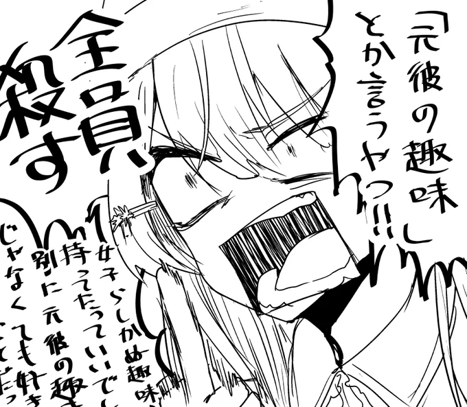 委員長いい事言ってた 