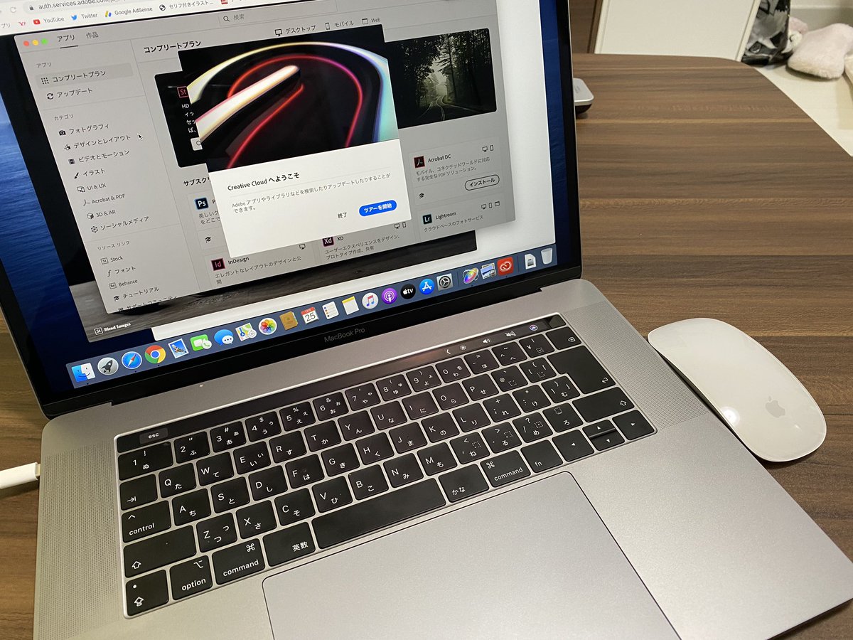 キヨチャンネル Macbook Proにフォトショップ イラストレーター プレミアプロ アフターエフェクツインストーーーーール中 わーい٩ W و T Co Hcivkgrwoy Twitter