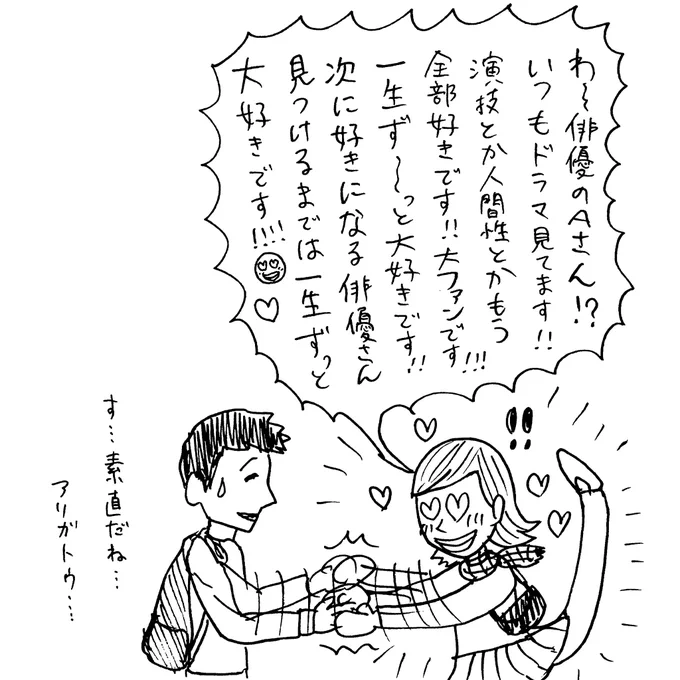 条件付き「一生」 