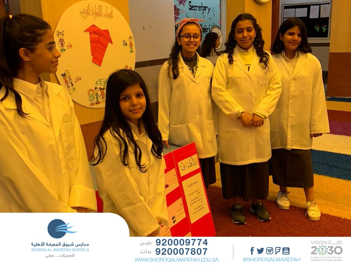 ShoroqAlmarefah's tweet photo. #project_day 🔬
The project day was a genuin day. Students came up with amazing ideas and the mothers were happy.🔬💊💉🦠🧬
شعارنا #للمنجزات_معنى
📌 موقعنــــا :
بنات https://t.co/FwmvWDn6Bm
#لاتنظر_للشمس https://t.co/Bxu3wYTInr