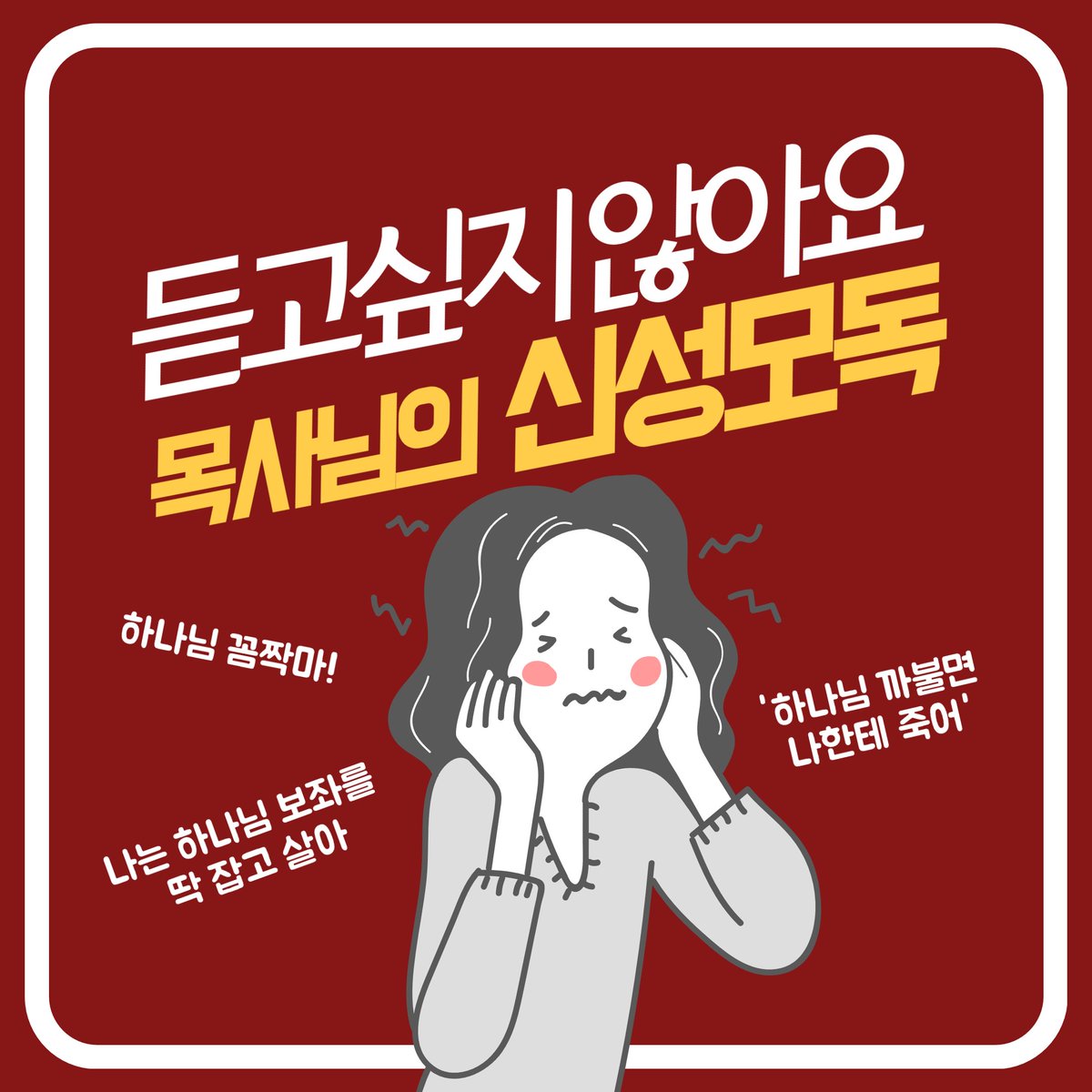 고발을 너무 많이 당한 #전광훈목사 
그 수위가 너무 높아 입에 담기에도 힘들다.....

bit.ly/2rmQnmJ 

#전광훈막말 #하나님대적행위 #신성모독 #성령훼방죄  #한기총폐쇄하라 #신사참배 #목회자_10년간유죄판결1만2천건 #거짓말 #적폐청산 #금권선거