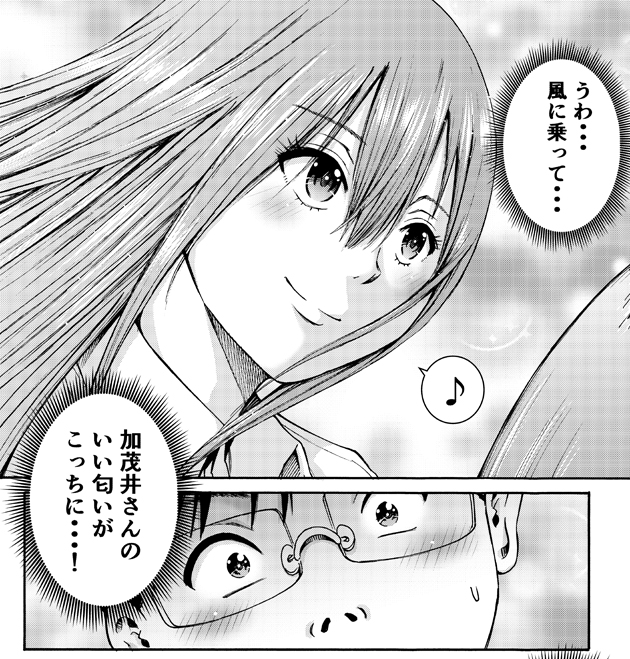 今月号の月刊アクションに「わざと見せてる?加茂井さん。」第19話が載っています。今回は全編ショート漫画。こういう回の時は単行本作業との並行で切羽詰まっている時だとお考え下さい。是非是非。
ニコニコ静画
https://t.co/3VtPz3phY9
第3巻は1月10日(金)発売
https://t.co/IfJeAbYI5T