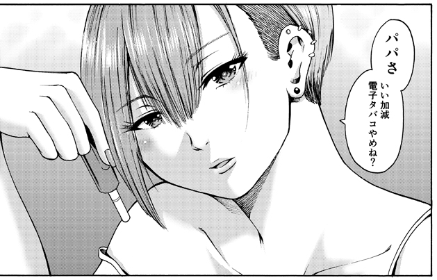 今月号の月刊アクションに「わざと見せてる?加茂井さん。」第19話が載っています。今回は全編ショート漫画。こういう回の時は単行本作業との並行で切羽詰まっている時だとお考え下さい。是非是非。
ニコニコ静画
https://t.co/3VtPz3phY9
第3巻は1月10日(金)発売
https://t.co/IfJeAbYI5T