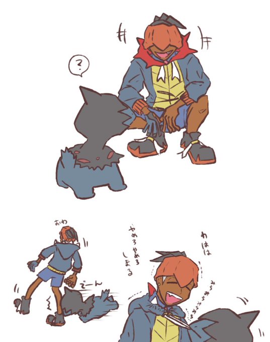 キバナのTwitterイラスト検索結果(古い順)。