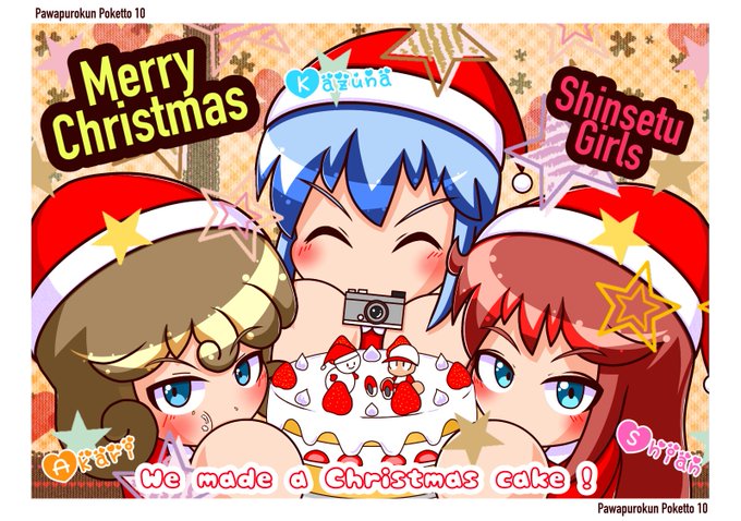 Sebango 6さんのイラスト一覧 8ページ目