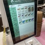 セブンイレブンで新システム導入？タバコを買う時にタッチパネルを使うように!