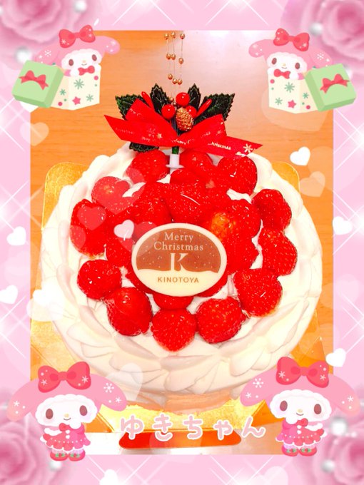 きのとやのtwitterイラスト検索結果 古い順