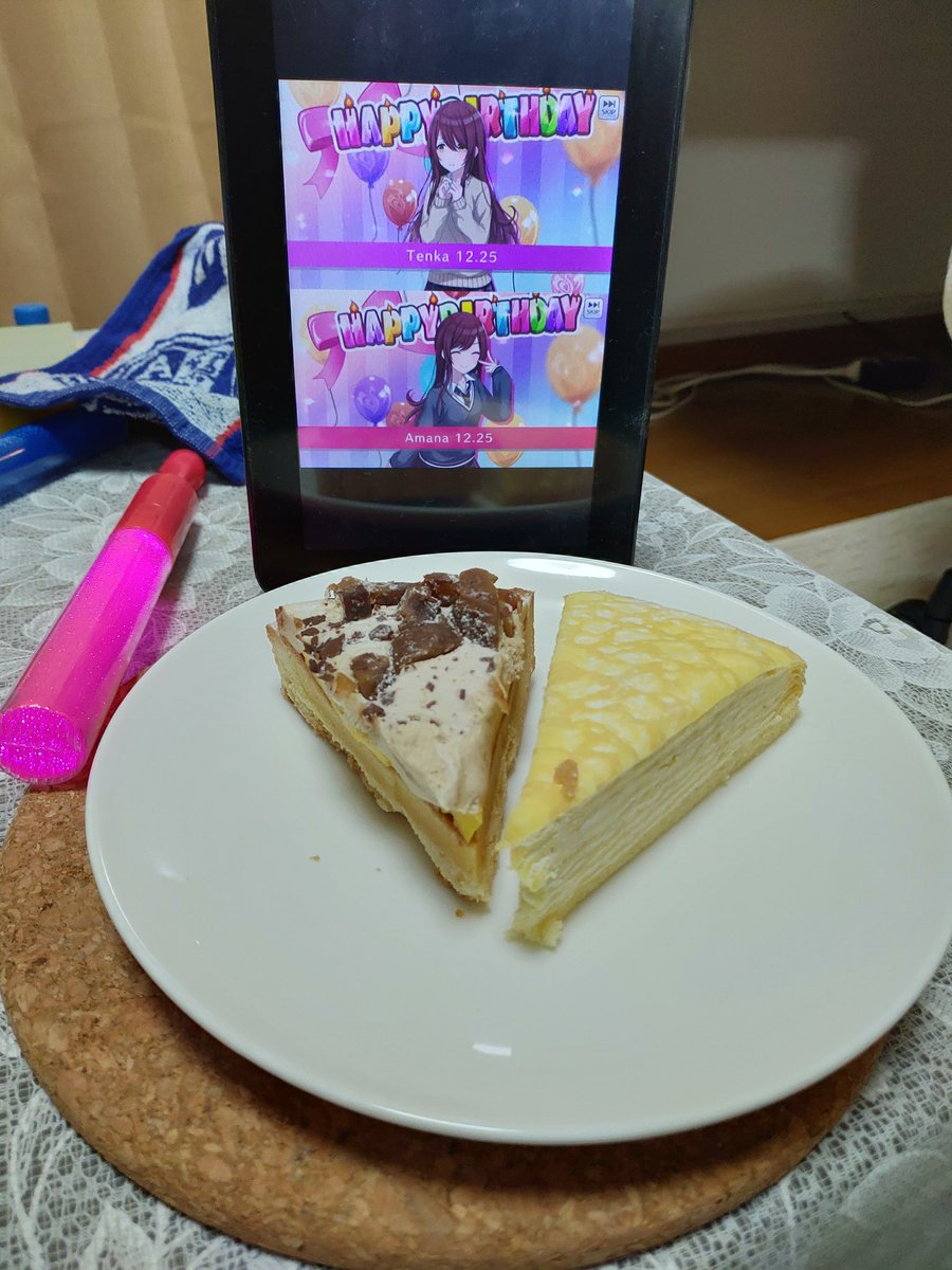 ট ইট র 導線 大崎姉妹の誕生日ケーキ食べます 決してクリスマスケーキではない 大崎甜花誕生祭19 大崎甜花生誕祭19 大崎甘奈誕生祭19 大崎甘奈生誕祭19