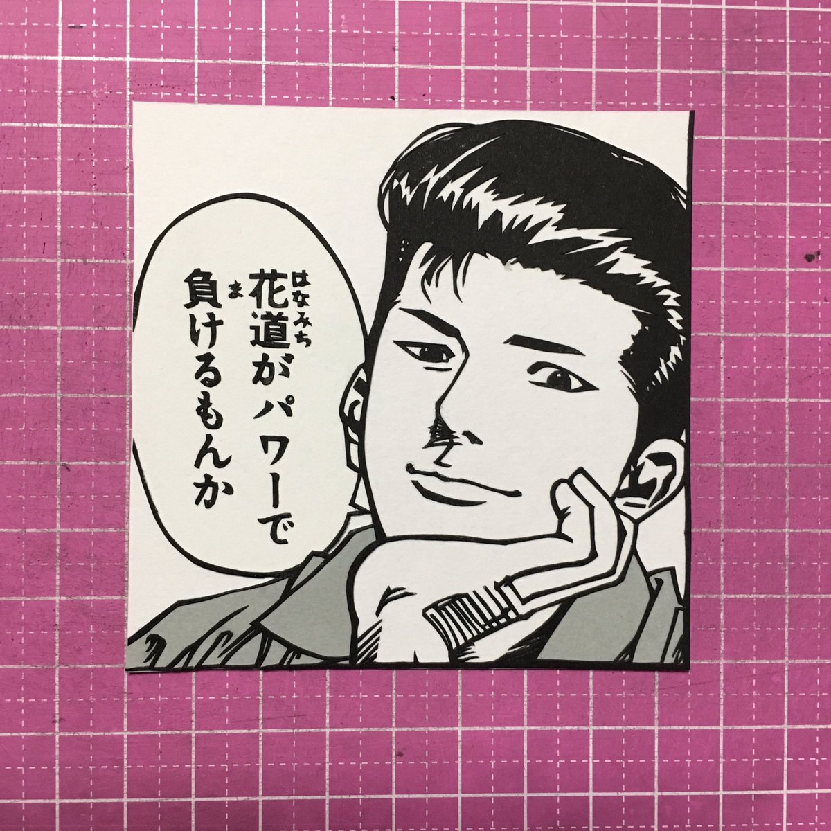 ゆいみ 同じ絵で 切り絵 と 消しはん しました 花道が大好きな洋平が好き はんこ 何もかもむずすぎません スラムダンク Slamdunk 水戸洋平