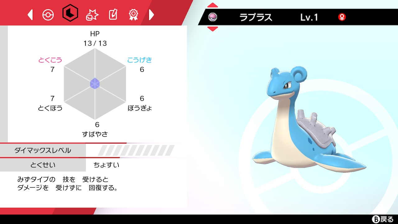 ট ইট র 朱魅 しゅみ ガチデッキ配りの人 １２月２５日２２時 ２３時に 孵化あまり交換会 をやります 番号 ０１２０ で沢山の人達が孵化あまりを流してくれます 初心者でも大丈夫 マッチしたら野良ポケモンでもしっかり交換してあげてね