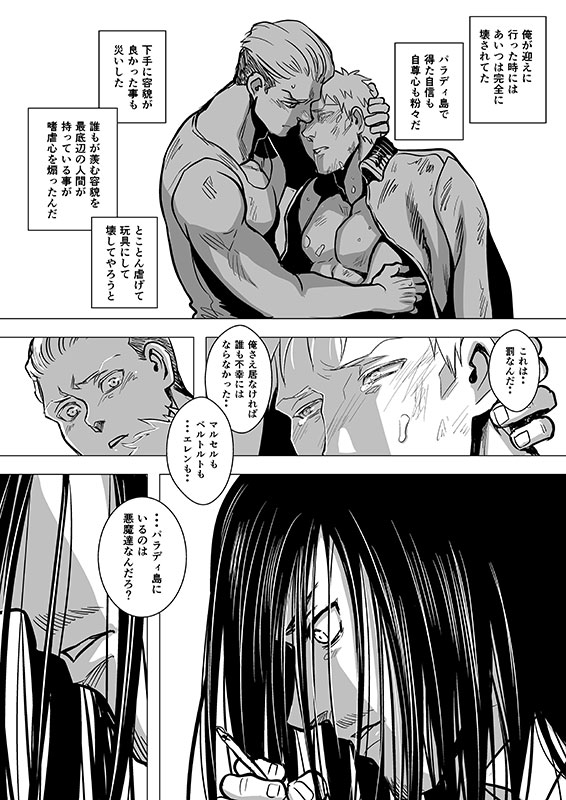 茄子。 tweet media