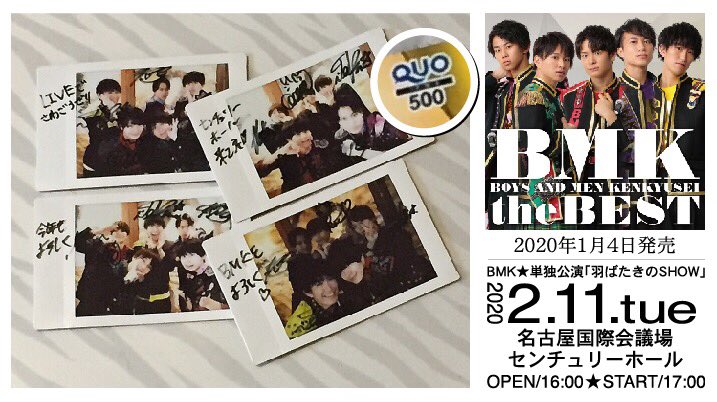 ACKO_DreamBOX's tweet photo. ✨プレゼント情報✨
【BOYS AND MEN 研究生】チェキ
＆ 「QUOカード500円分」
🎁4名様
①このアカウントフォロー
②このツイートRT
③当選はDMにて
④〆2020.1/20_25時
#プレゼント
#BMK
1/4✨初のBEST AL｢BMK the BEST｣発売
2/11✨単独公演@名古屋センチュリーホール

#番組の感想もお待ちしてます https://t.co/TZQRY27d2q