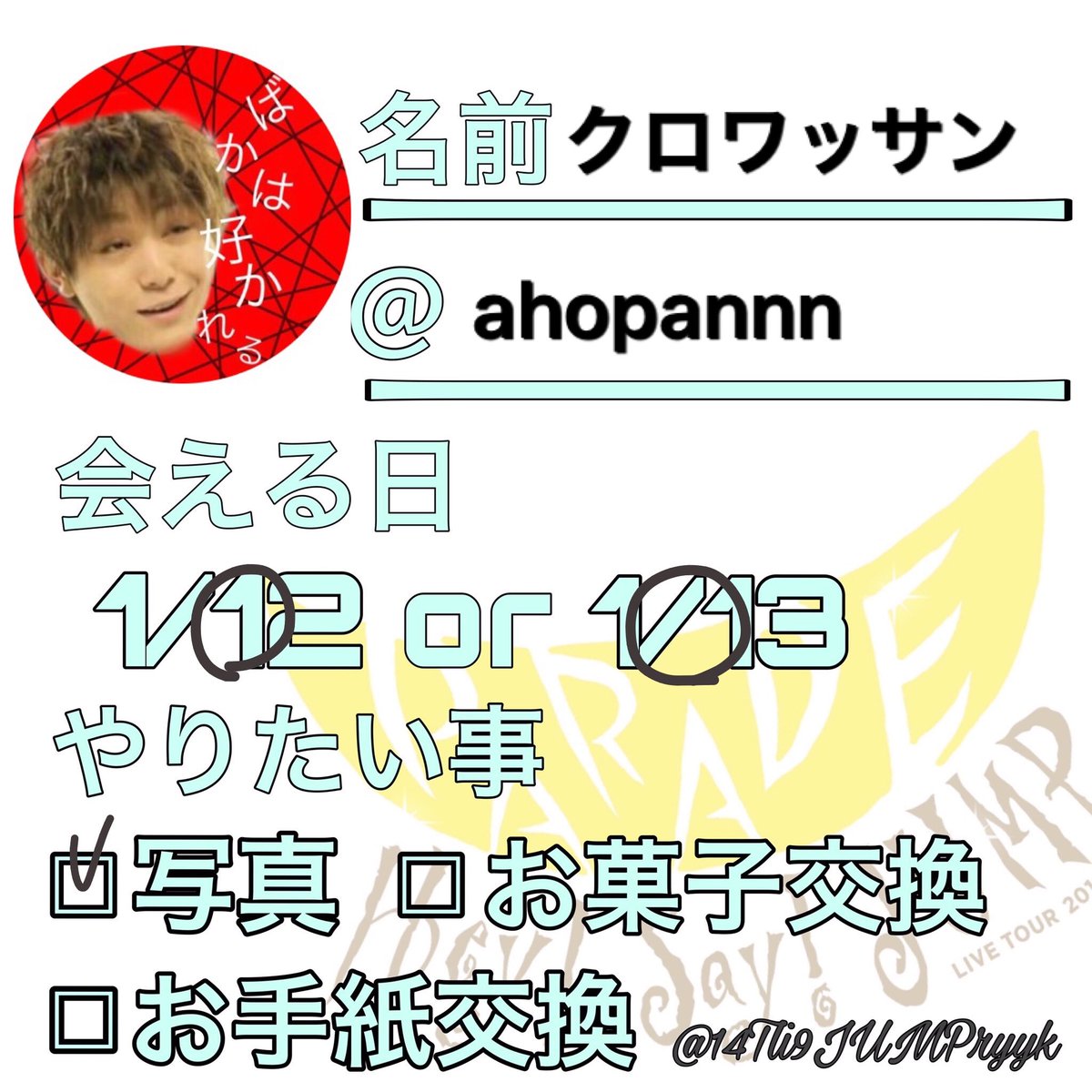 ahopannn's tweet photo. @14Tli9JUMPryyk https://t.co/5wvcVoAEk8