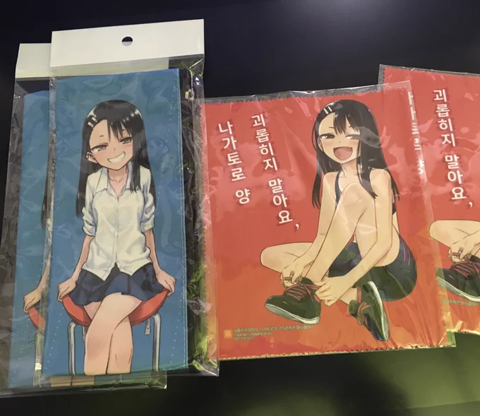 あと謎のグッズも頂きました。向こうの書店特典かな? 