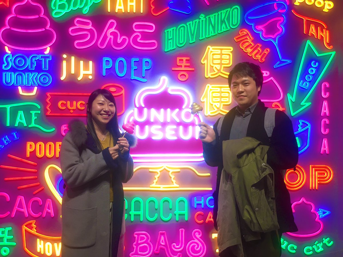 成田篤史 Hudg Ceo Twitter