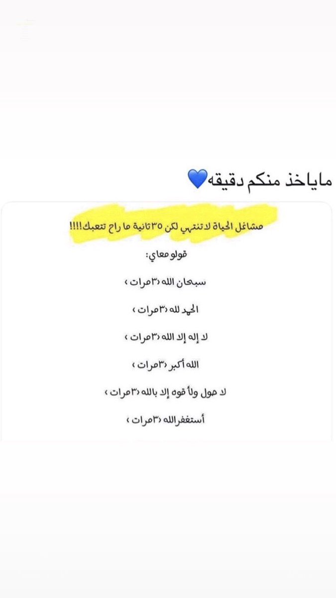 صدقه جاريه لجميع موتى المسلمين. (@1fll_) on Twitter photo 