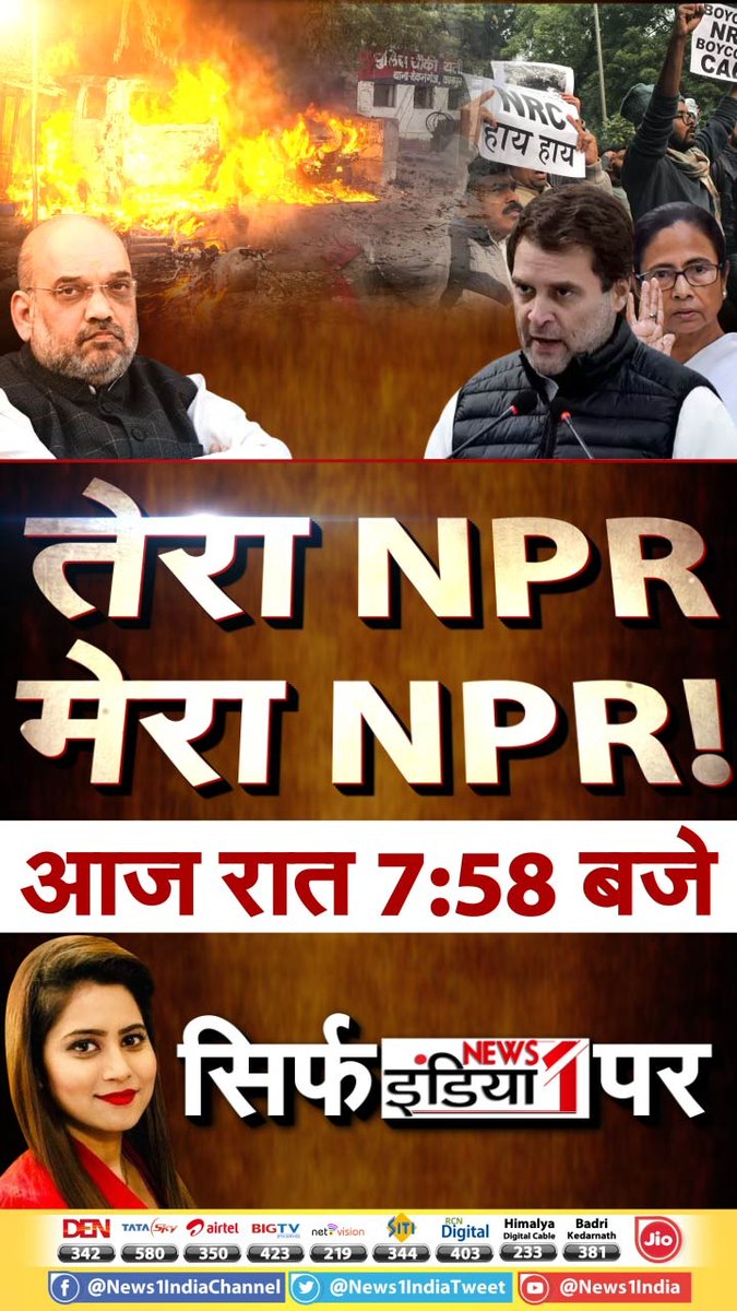 dvsdigvijay's tweet photo. #NPRisNRC #NPRIsHere #NPRForIndia #NPRIsNotNRC #NPR https://t.co/nI1CYA5VGM