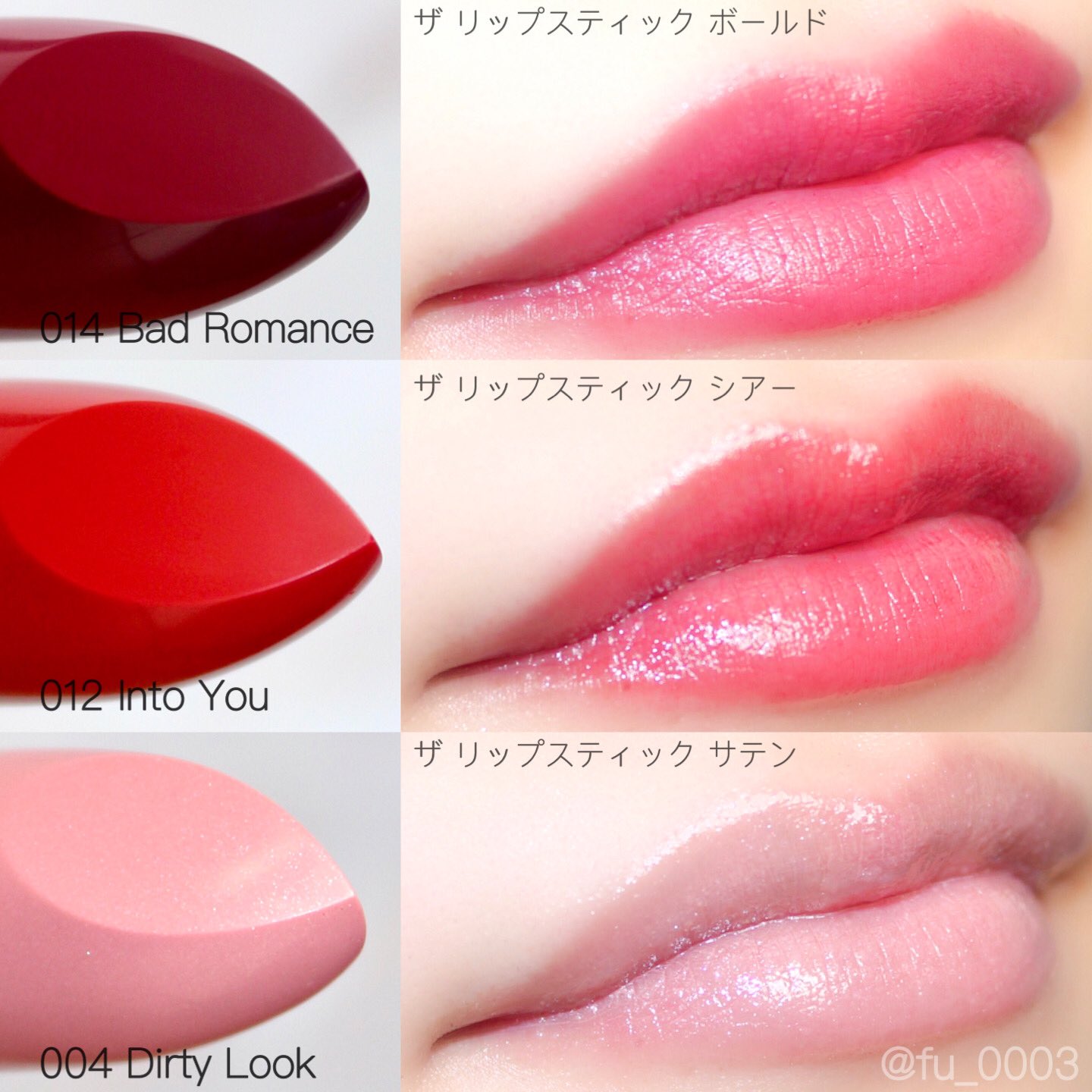 ふうか Addiction Styleaddiction のプレゼントキャンペーンに当選してリップを頂きました Addiction ザリップスティック ボールド014 シアー012 サテン004 アイシャドウを沢山持ってるけどリップは初です 塗り心地がスルーっと良い ボールドが特に