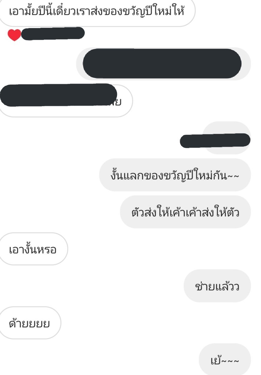 เฮียของเปาน่ารักกกกฮะ tweet media