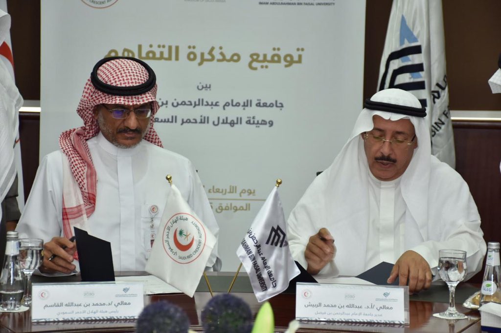mediasrca's tweet photo. معالي رئيس هيئة #الهلال_الأحمر_السعودي الدكتور محمد القاسم يوقع اتفاقية تعاون مشتركة مع جامعة الإمام عبدالرحمن بن فيصل @UOD_EDU_SA https://t.co/APuWeC9NZo
