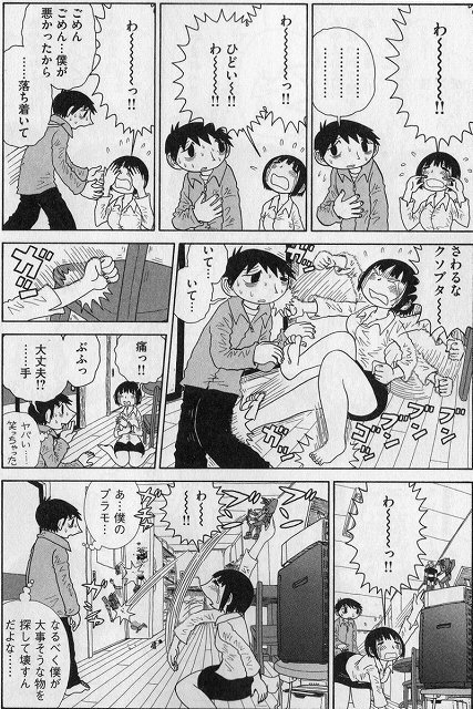 漫画 暴れまわる妻に物を壊されて土下座して謝らされる を見て結婚願望を押し殺す人に対して ちゃんと読めば奥さん可愛い過ぎる その二人は幸せな家庭を築いてるよ と作品を知る人々から意見される流れ Togetter