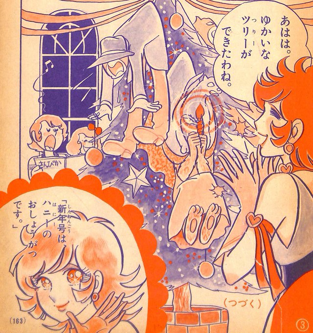 ま(@matuhiromatuhi) さんのマンガ一覧 : 4ページ目 | ツイコミ(仮)