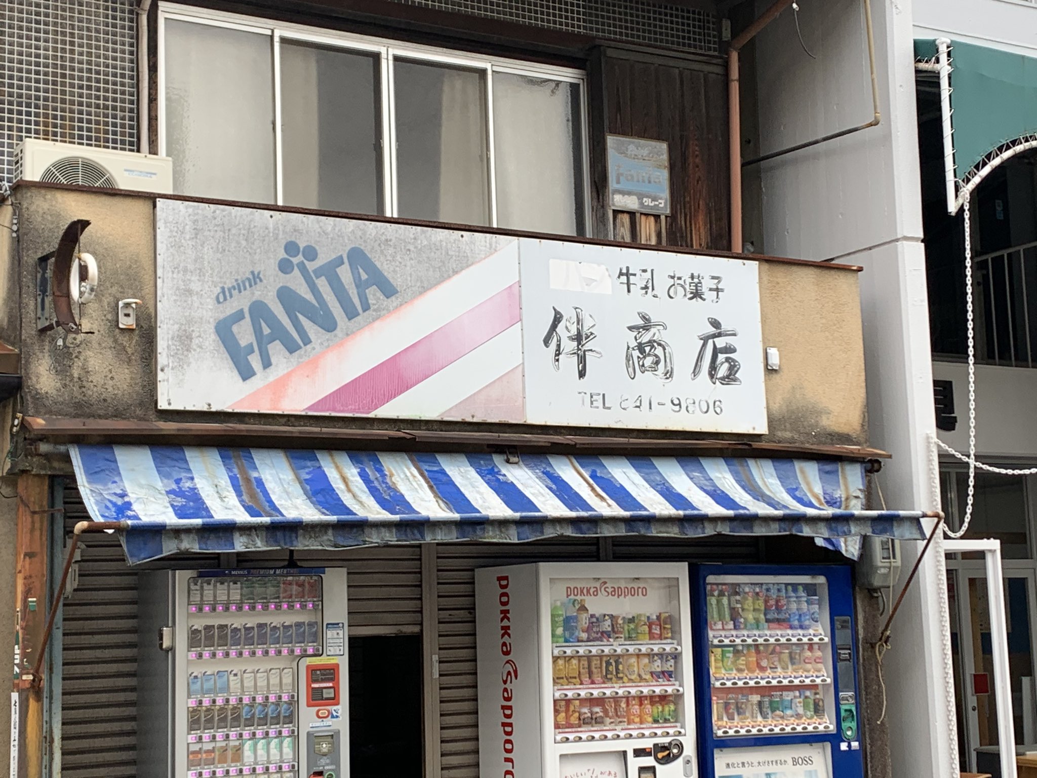 希少 90cm角昭和レトロファンタホーロー看板