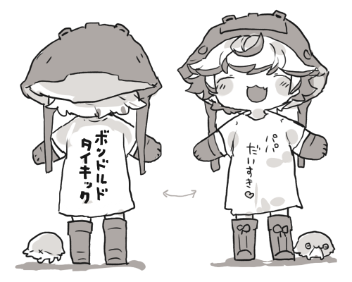 よし。 