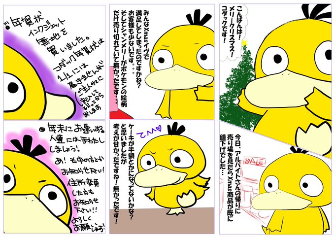 コダック 高画質 のtwitterイラスト検索結果