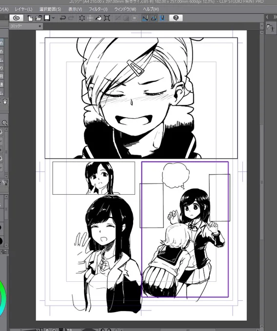 今まで漫画描いたことなかったし、描けるとも思ってなかったから、グダグダでもコマが揃ってくると「すげえ!本当に漫画描いてる!」ってなる。 