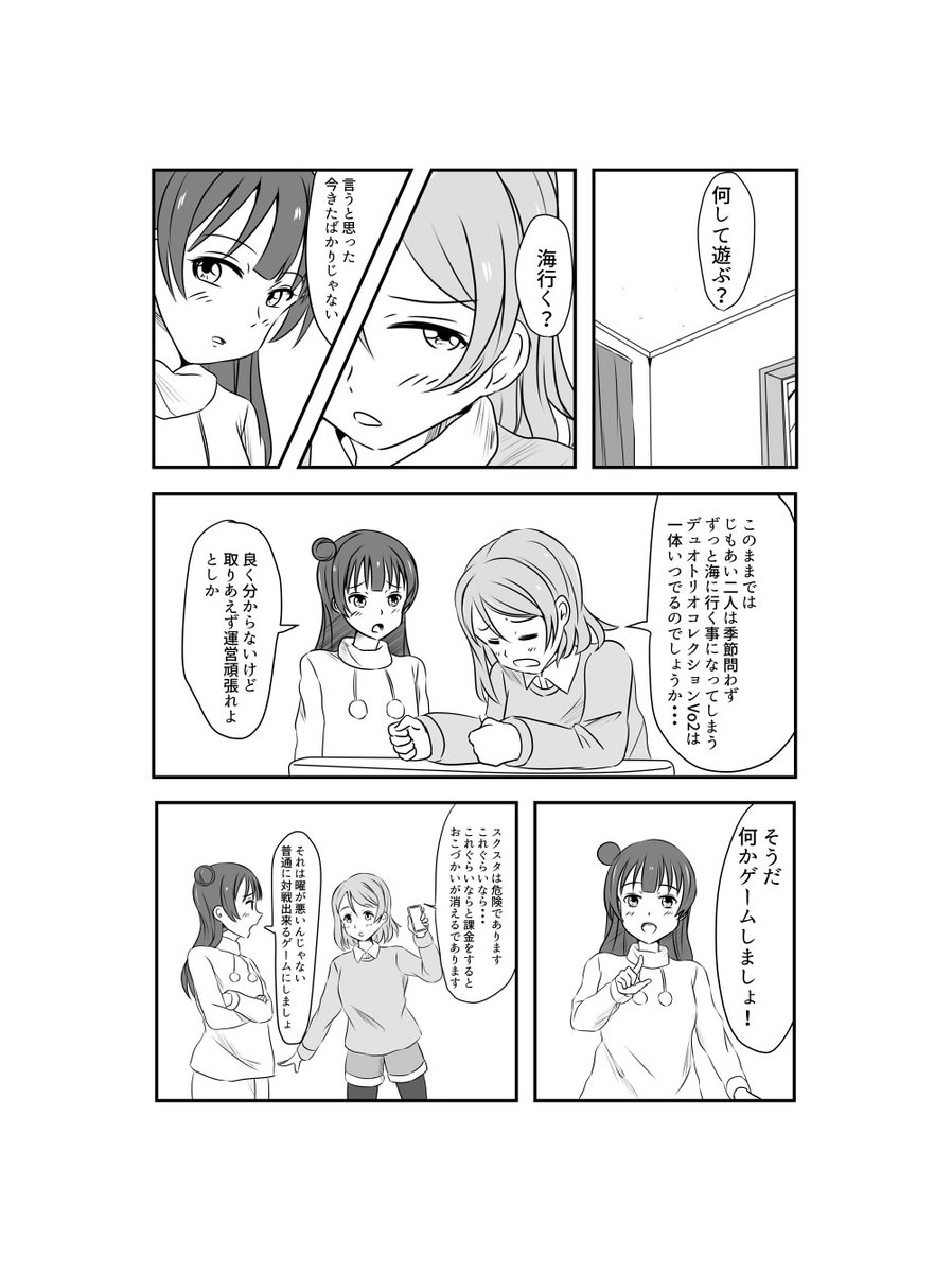 お品書きとサンプルです
3日目 西い-07a
A5 18P 200円
ようよしちゃんがようよししてる漫画です、ストーリー、絵は相変わらずの低品質です、何とぱんつは出ません! 