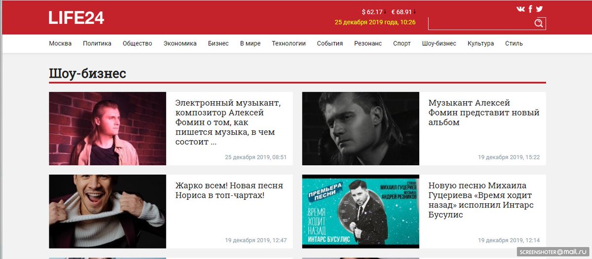 Phase400's tweet image. life-24.com/post/90438