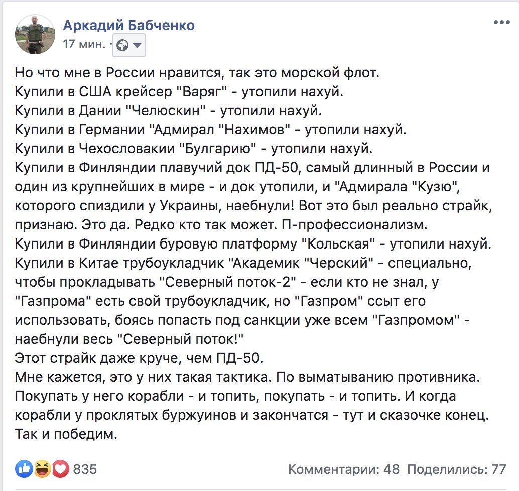 Гіперзвуковий бойовий блок "Авангард" поставили на бойове чергування в РФ - Цензор.НЕТ 9049
