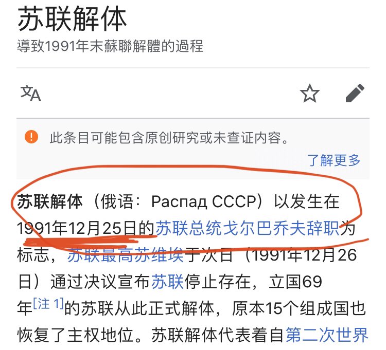苏联解体 Twitter Search Twitter