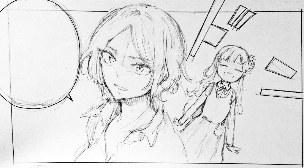 さめ 