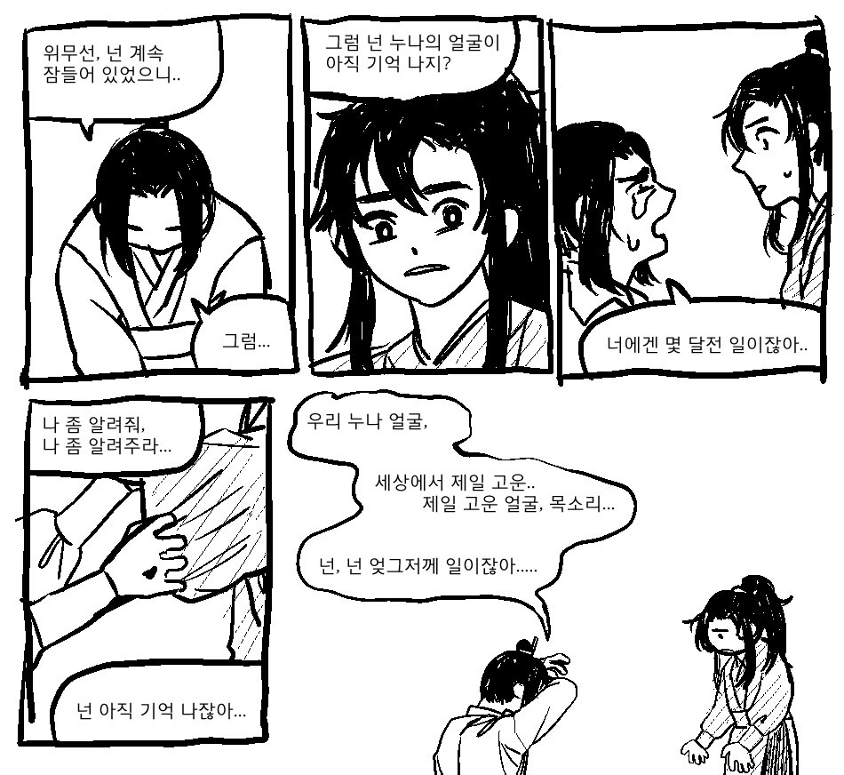 jintae_huh's tweet photo. 강징만 흘러간 시간 https://t.co/ymk28i80DQ