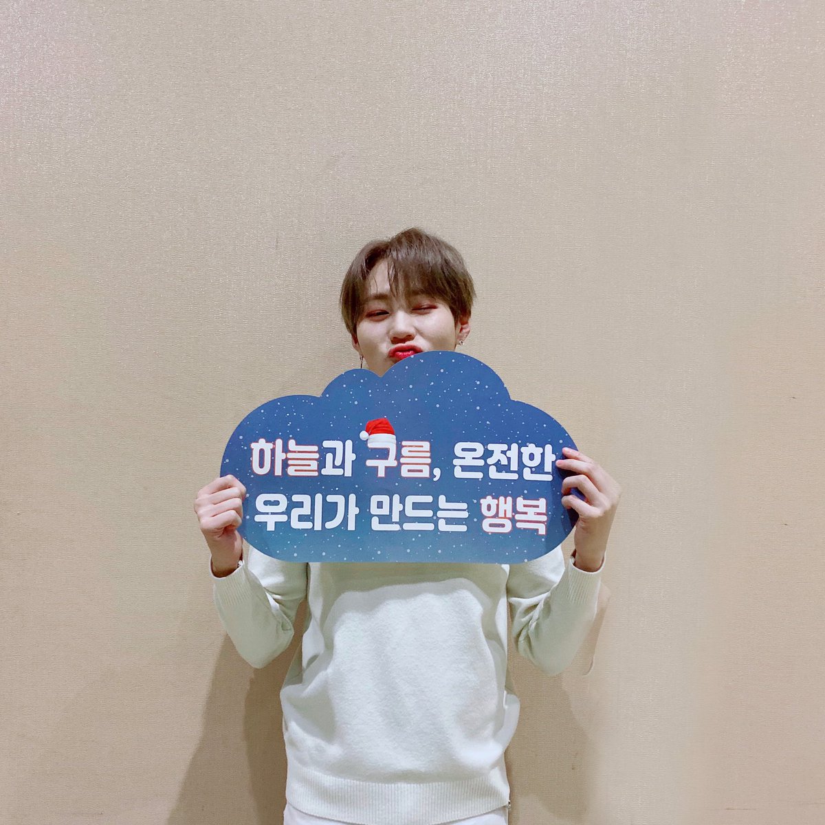 하성운 (HASUNGWOON) OFFICIAL tweet media