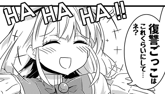 【新刊情報②-5】
イフェイオン本の方でも

煽ってる

#C97
#フラワーナイトガールイラスト 
#フラワーナイトガール 