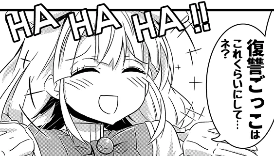 【新刊情報②-5】
イフェイオン本の方でも

煽ってる

#C97
#フラワーナイトガールイラスト 
#フラワーナイトガール 